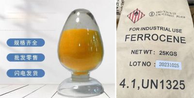 Ferrocene